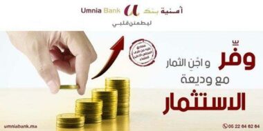 Umnia Bank signe son premier contrat de dépôt d’investissement
