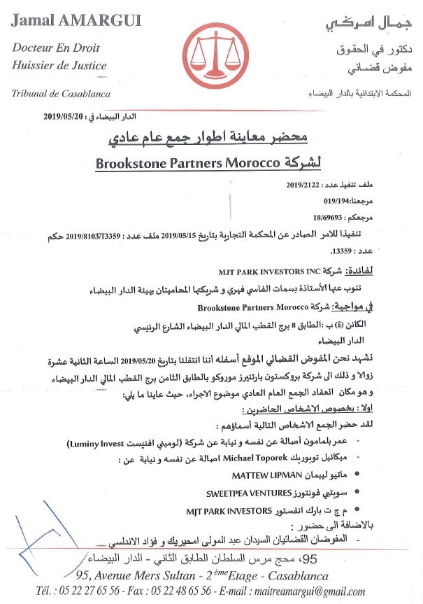 Guerre de communiqués entre Omar Belmamoun et Michael Toporek
