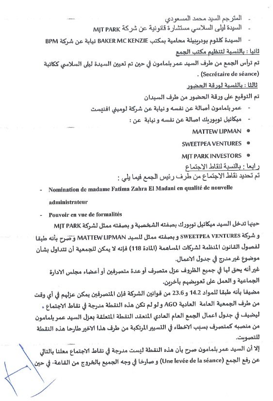 Guerre de communiqués entre Omar Belmamoun et Michael Toporek