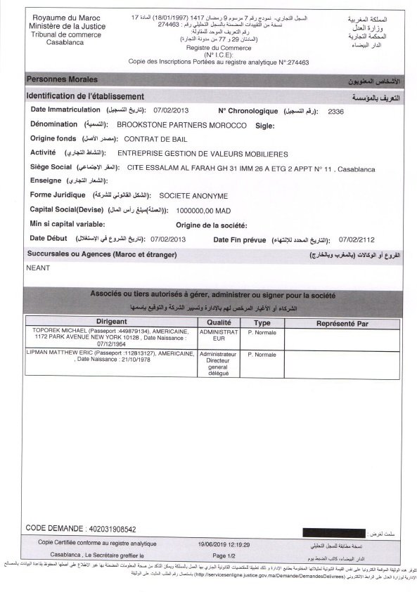 Guerre de communiqués entre Omar Belmamoun et Michael Toporek