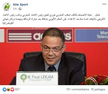 RSB-Zamalek: Fouzi Lekjaâ suspendu par la CAF ? (médias)