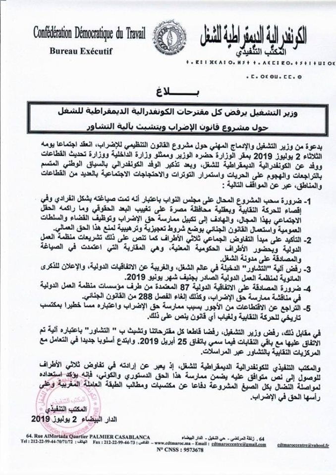Le projet de loi organique sur la grève divise toujours