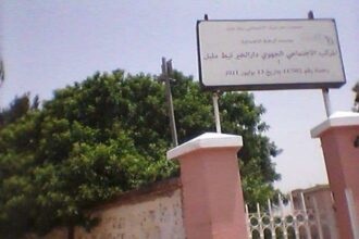 Dar El Kheir à Tit Mellil: un rapport d'enquête se fait attendre