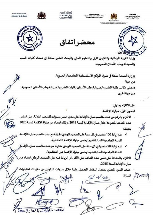 Les étudiants en médecine obtiennent satisfaction et arrêtent la grève