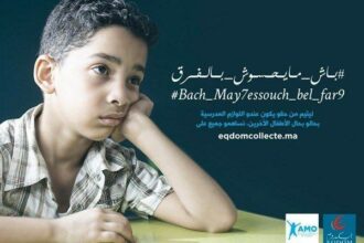 Eqdom lance &ldquo;Bach may7essouch bel far9&rdquo; au profit de l'enfance vulnérable