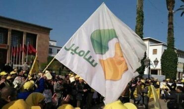 Front pour la sauvegarde de la Samir: Nouvelle réunion le 23 octobre