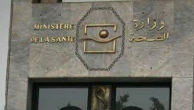 Un centre national d'opérations d'urgence en santé publique