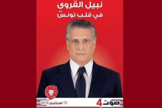Tunisie: le candidat Nabil Karoui entame une grève de la faim