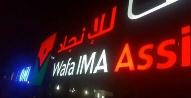 Mohamed Ibrahimi, nouveau directeur général de Wafa IMA Assistance