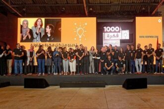 Afriquia lance un programme pour convertir 1.000 idées en entreprises