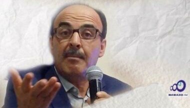 Région TTAH: La succession d'Ilyas El Omari officiellement ouverte