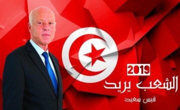 Tunisie: Kais Saied élu président