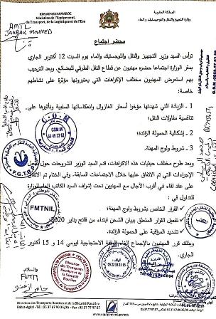 Les transporteurs de marchandises annulent leur grève