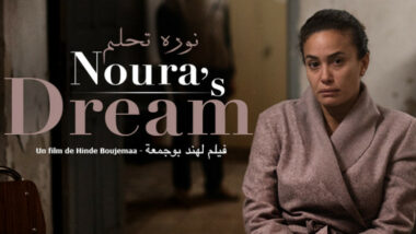 JCC:  Le film tunisien &ldquo;Noura rêve&rdquo; remporte le Tanit d'Or