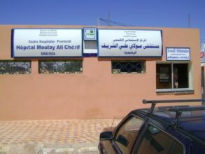 REPORTAGE. Errachidia: L’hôpital Moulay Ali Cherif, ce grand corps malade...