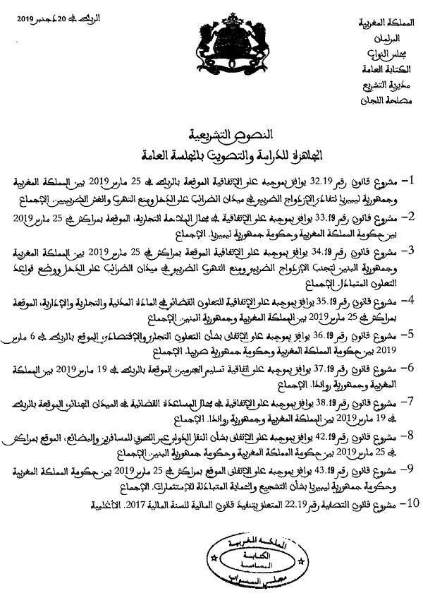 Les 2 textes sur le domaine maritime n'ont pas été retirés du vote au parlement