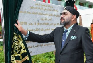 Le Roi Mohammed VI inaugure le Centre national de football de Maâmora rénové