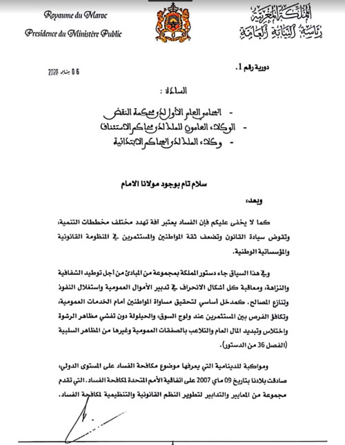 Plaintes pour corruption: le ministère public appelle à l'ouverture d'enquêtes