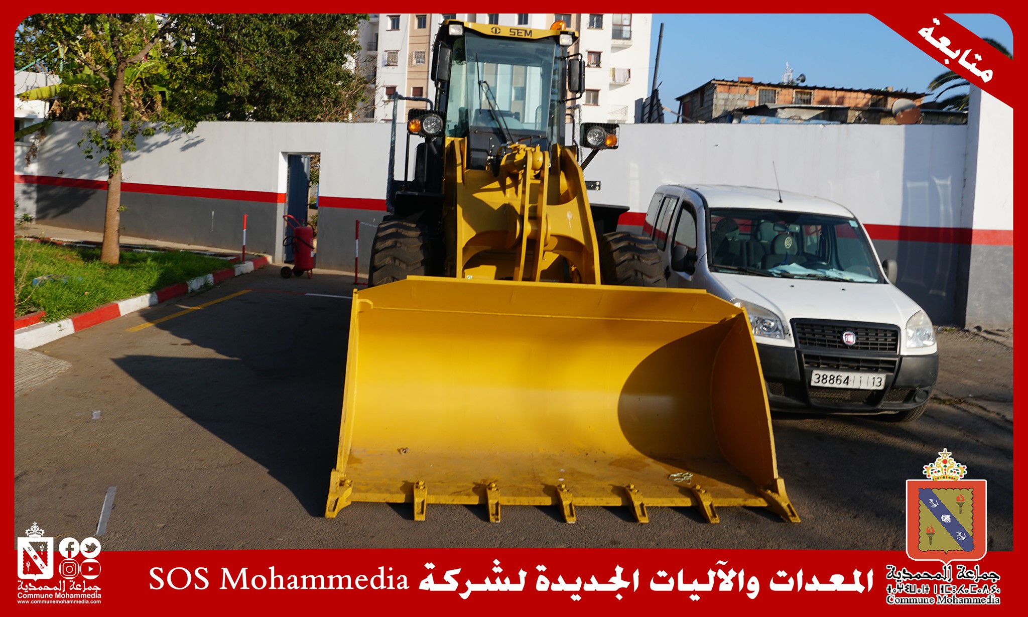 Propreté à Mohammedia: en images les nouveaux équipements de SOS NDD