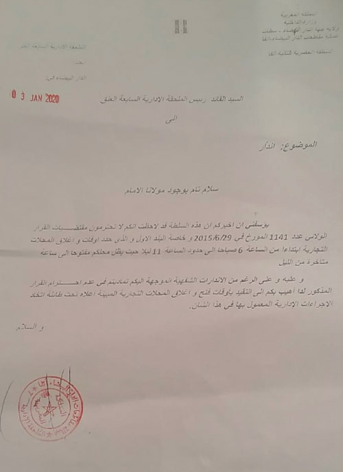 Casa: des cafés et restos sommés de respecter les horaires légaux de fermeture