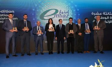 E-mtiaz 2019: huit projets et initiatives d'e-administration primés