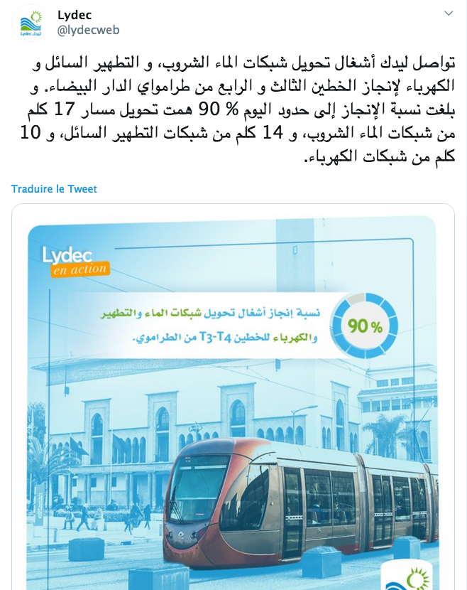 Tramway de Casablanca: les travaux de déviation de Lydec sont à 90% d'avancement