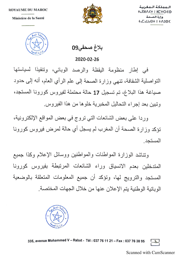 Exclusif. Le ministère de la Santé dément: aucun cas de coronavirus au Maroc