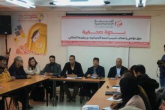 Le Front social marocain présente son programme