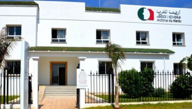 Don de l'architecte Patrice de Mazières au profit des &ldquo;Archives du Maroc&rdquo;