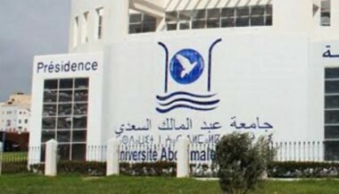 Deux nouvelles facultés annoncées à Ouazzane et Tétouan