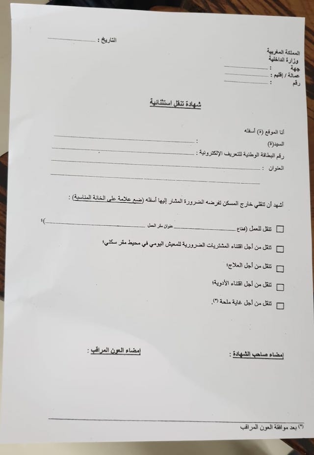 Urgence sanitaire: voici comment faire pour quitter le domicile