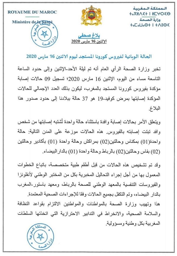 Coronavirus: 9 nouveaux cas confirmés au Maroc, 37 au total