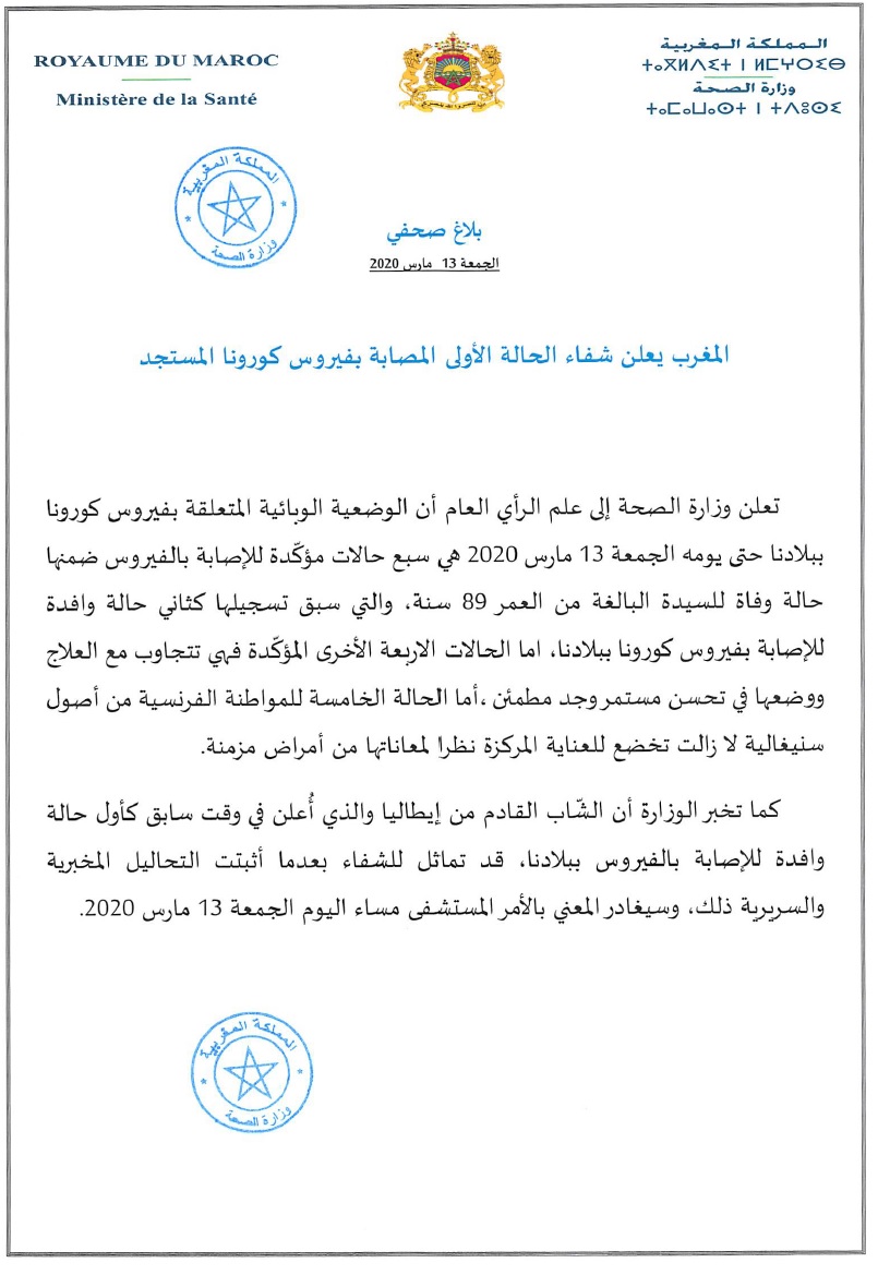 Coronavirus. Guérison du premier cas marocain