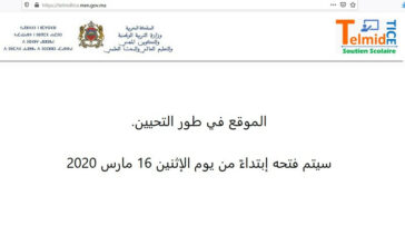 Démarrage des cours à distance ce lundi matin