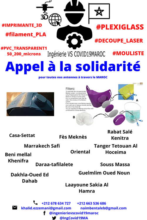 A soutenir: Une initiative pour la fabrication des équipements de protection