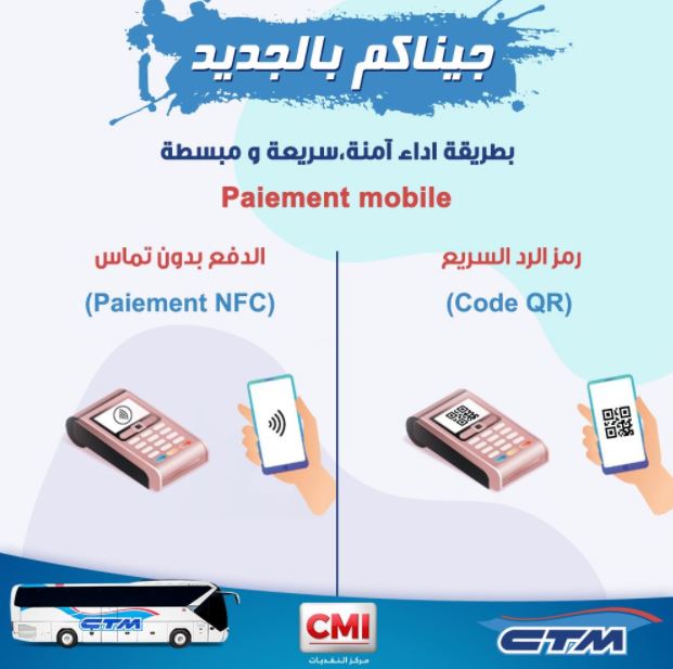Paiement mobile : La CTM l'a lancé, voici pourquoi elle y croit