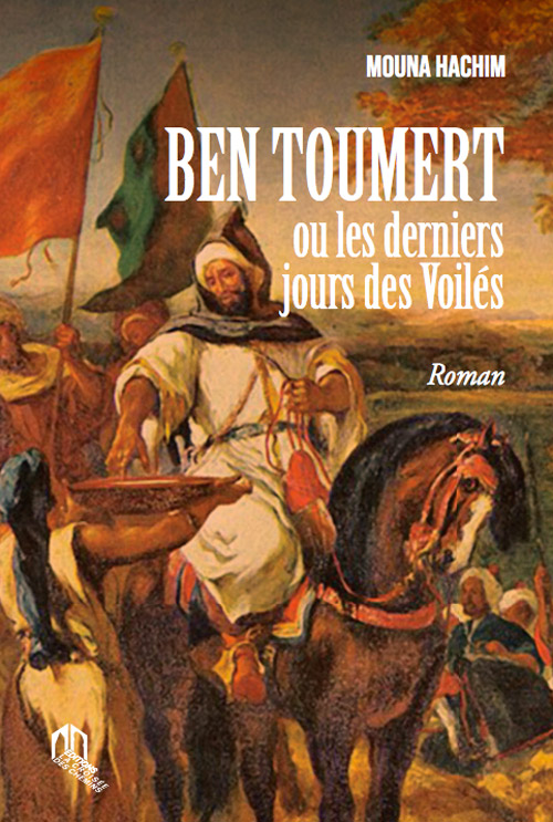 &ldquo;Ben Toumart, ou les derniers jours des Voilés&rdquo;, le nouveau-né de Mouna Hachim