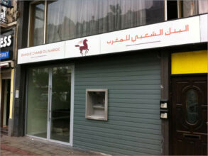 BCP. Chaabi Bank sous le coup d'une enquête du Parquet de Bruxelles