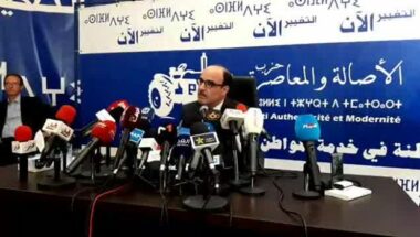 LIVE conférence de presse Ilyas El Omari explique les raisons de sa démission du secrétariat général du #PAM