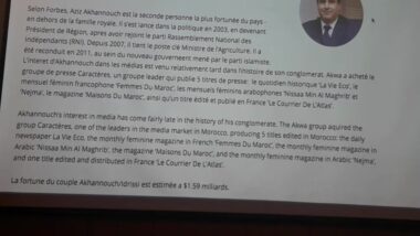 Live: Présentation des résultats de l'Étude du media ownership monitor (MOM MAROC). Thème : À qui appartiennent les médias au Maroc? 1 ère partie