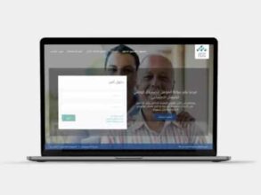 CNSS: Lancement de l’opération d’immatriculation des personnes assujetties à la CPU
