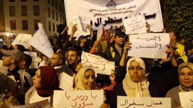 Live : Sit in des salariés de Centrale Danone devant le parlement sous la coordination de la CDT