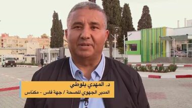 En images, les préparatifs du ministère de la santé à l'hôpital Sidi Said de Meknes pour accueillir les ressortissants marocains évacués de Chine suite à l'épidémie du Coronavirus