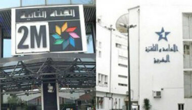 SNRT/2M : la restructuration financière est en cours