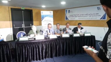 &ldquo;Live : table ronde sur ""la répression dans la stratégie nationale de lutte contre la corruption""&rdquo;