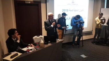 Live : Point de presse de l'Alliance des économistes Istiqlaliens au sujet du PLF 2019.