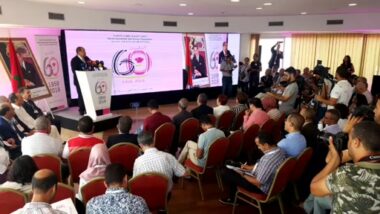 En direct: annonce de l'USFP à l'occasion de son 60ème anniversaire.