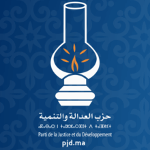 En direct du siège du PJD