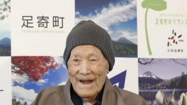 Japon: &ldquo;l'homme le plus âgé du monde&rdquo; meurt à 113 ans