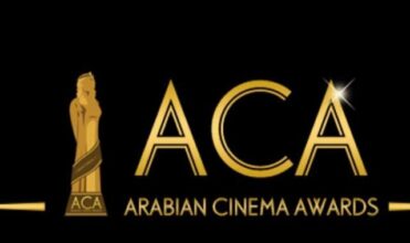 La Marocaine Sara Kadoury remporte le Prix du cinéma arabe pour le &ldquo;meilleur mixage sonore&rdquo;